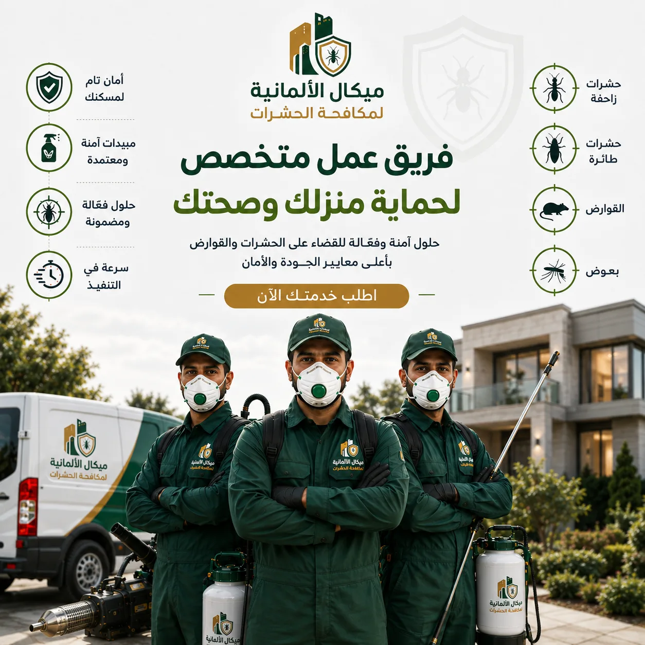 فني مكافحة حشرات من ميكال أثناء معالجة مطبخ سكني